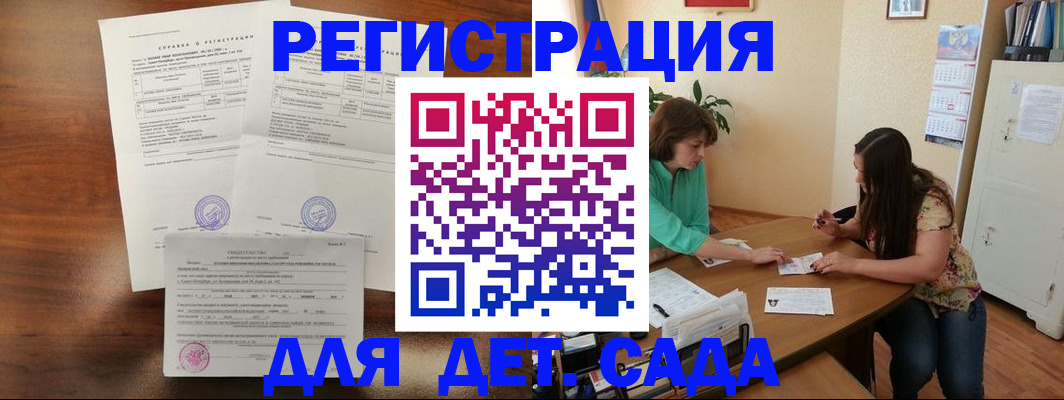 прописка от собственника в Чебаркуле